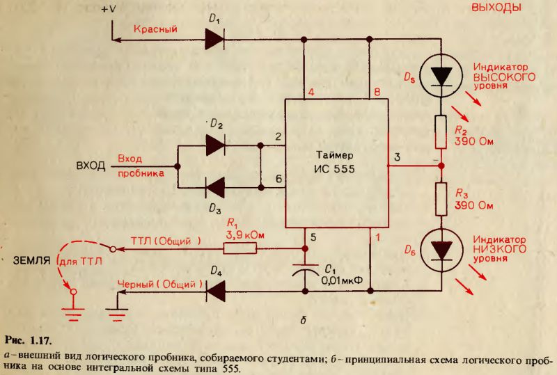 Логический пробник схема