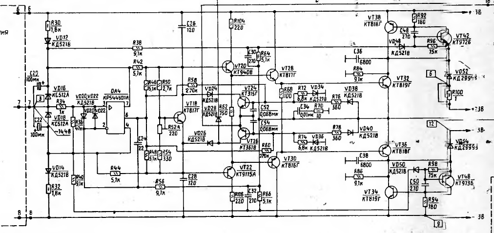 Схема усилителя вега 50у 122с принципиальная схема