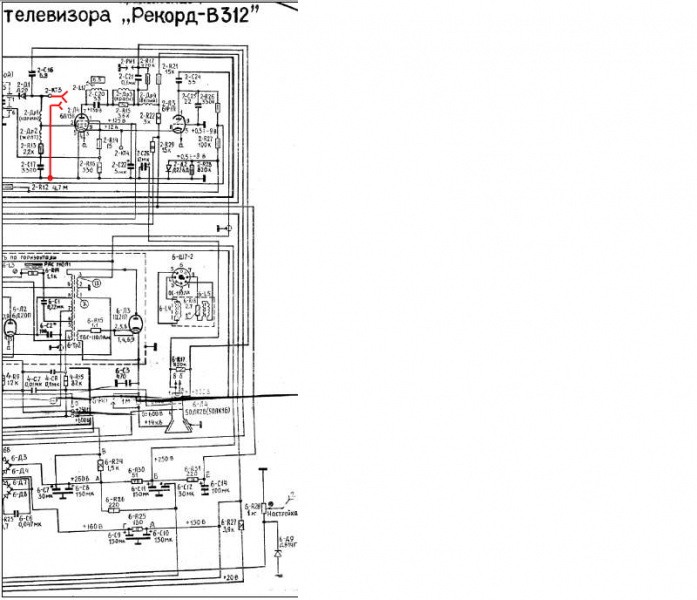 Схема телевизора рекорд 312 лампового