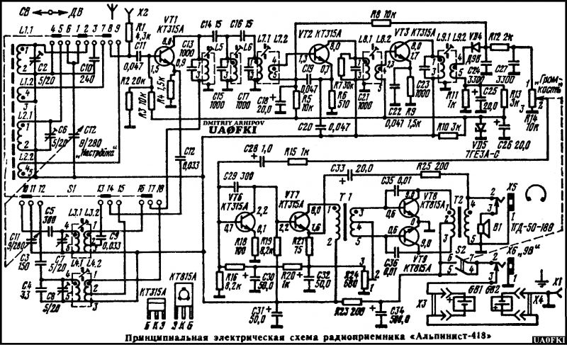 Радиоприемник ат 64 схема