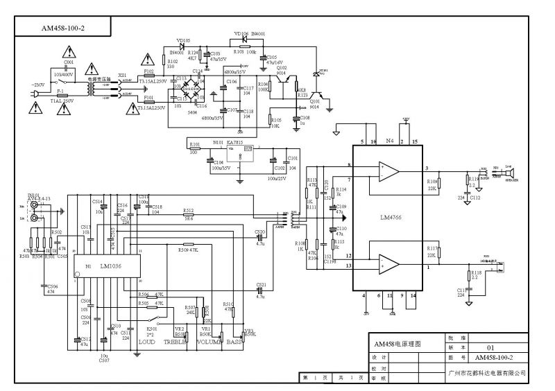 Sven sps 702 схема усилителя мощности