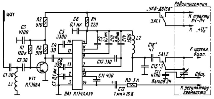 Укв радиоприемник схема