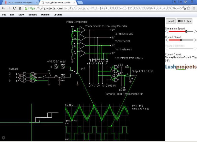 Программный симулятор станция организатора как пройти. Circuit симулятор электронных схем. Программы для моделирования электронных схем. Троичный триггер. Программа симулятор ЭБУ.