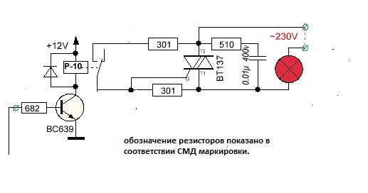 Фототранзисторный оптрон схема