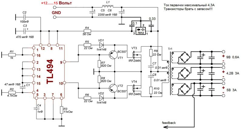 Uc3525 описание принцип работы схема включения