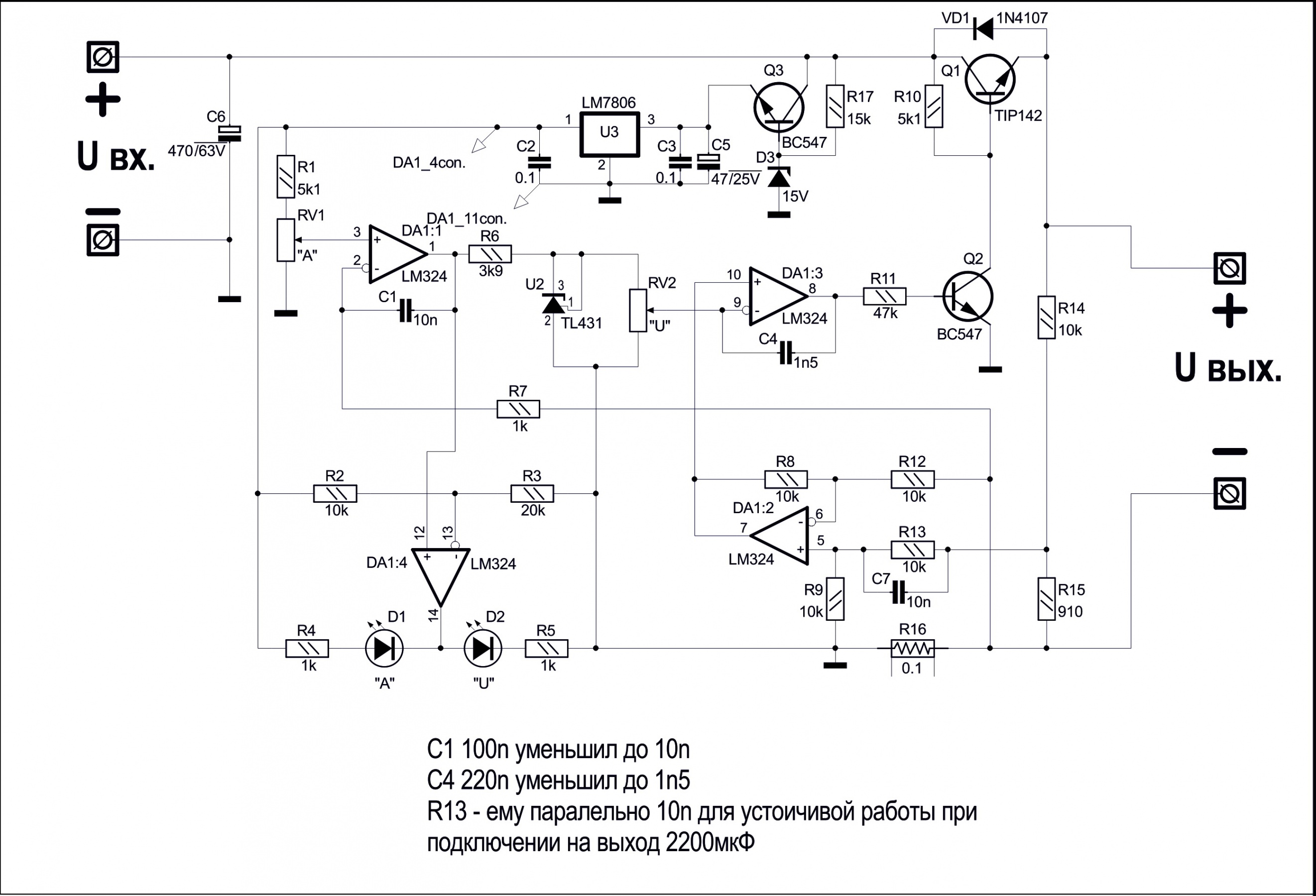 Yaxun ps 1502dd схема