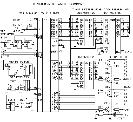 Принципиальная схема с микросхемами