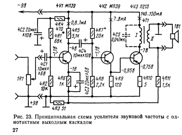 Агу 10 4 схема