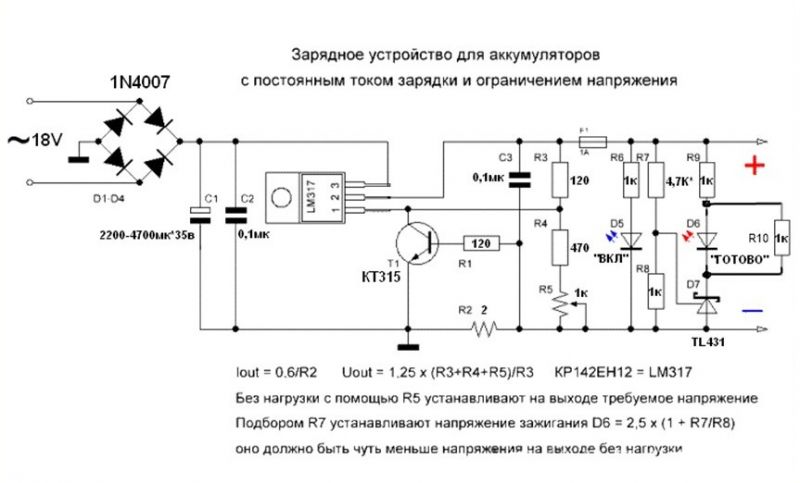 Драйвер на LM | Страница 23 | nashsad48.ru