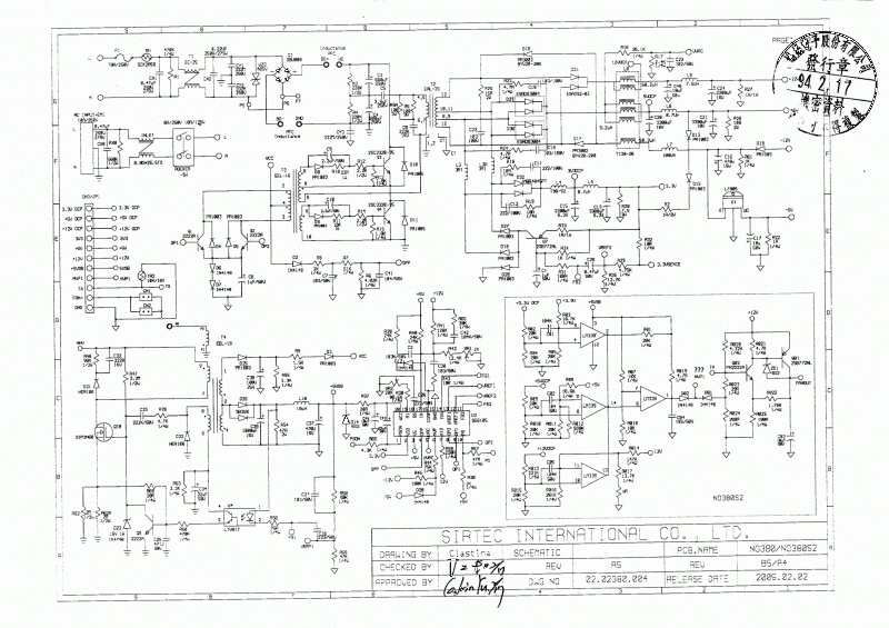 Tr2 rx 750w bronze схема