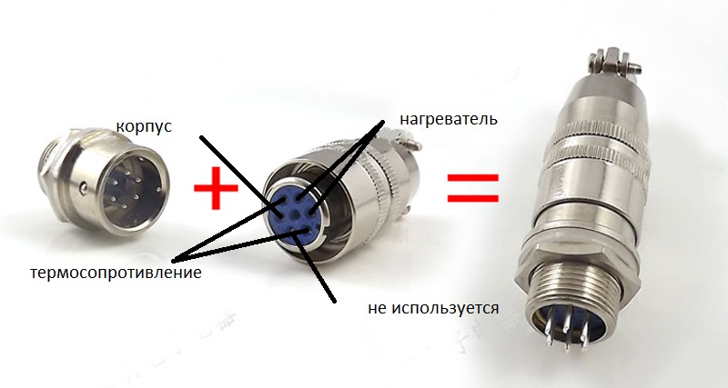 Распайка паяльной станции