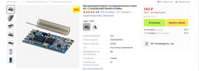 Изображение