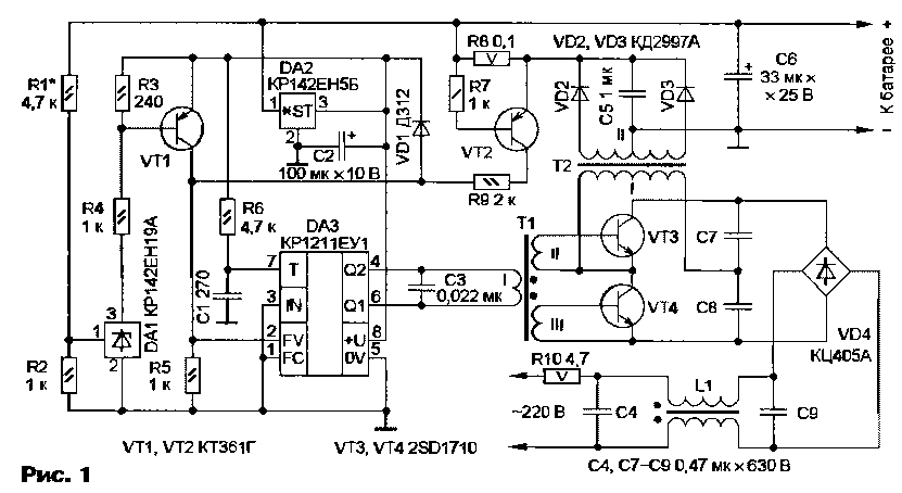 Зарядное устройство блик 07 и схема