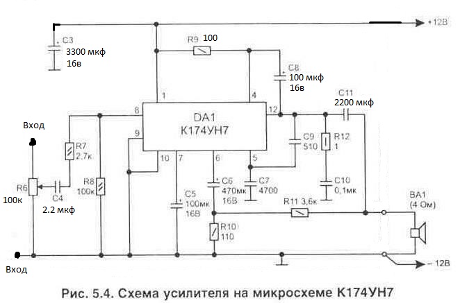 Ун7 микросхема схема включения