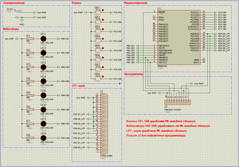 Db25 1205 схема подключения