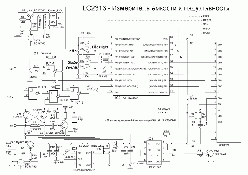 Схема измеритель емкости и индуктивности