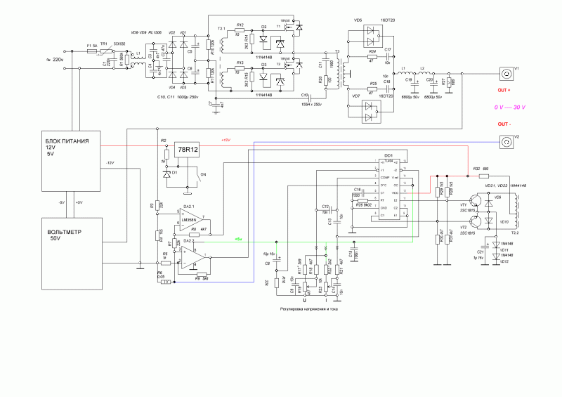 Схема блока питания ps 1502dd