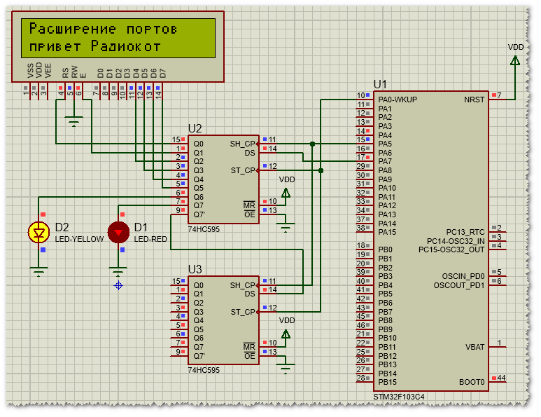 Stm32 мигание светодиодом. Hc595 stm32. Hc165 схема включения. Stm32 светодиод. Stm32 энкодеры 74hc165 схема.