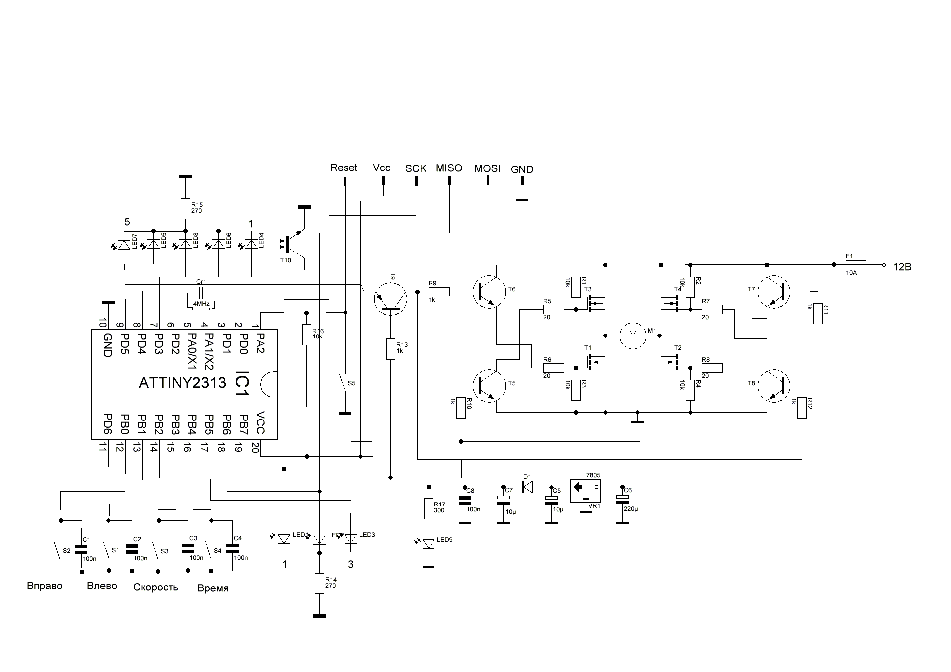 Ta8127n схема включения