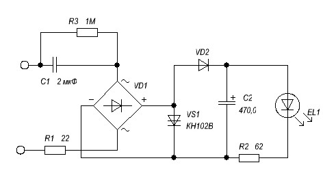 Гасящий конденсатор для светодиодов схема на 220в