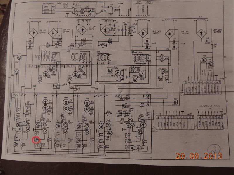 Схема осциллографа с1 73