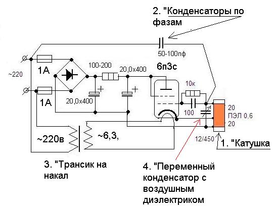 Шарманка на 6п3с схема