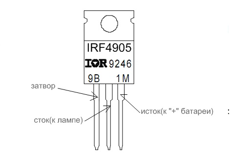 Irf9540n схема включения