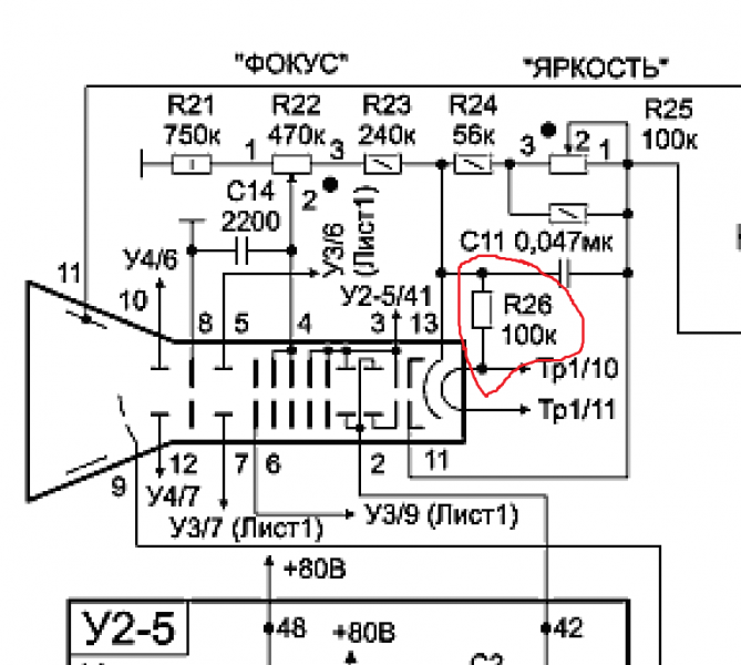 Осциллограф с1 101 схема