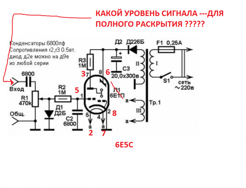 6е1п схема включения в усилителе