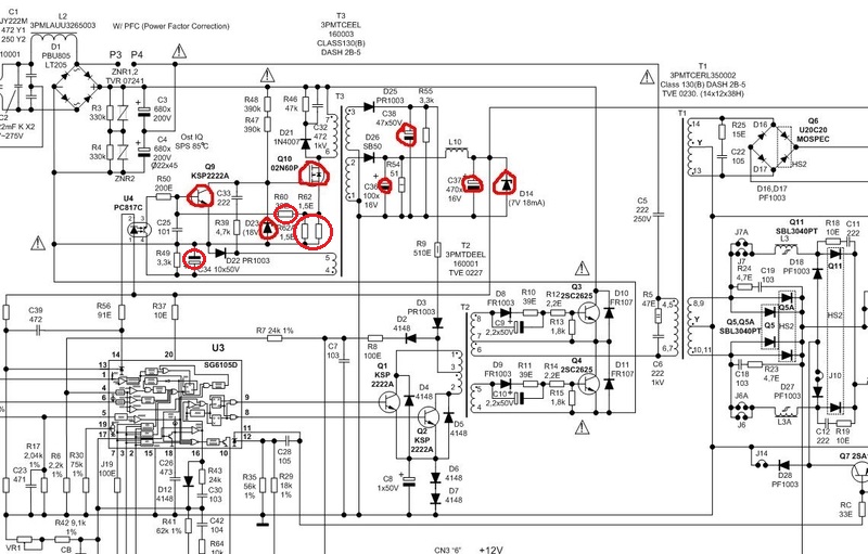 Dr 8360btx схема блок питания ipower 350