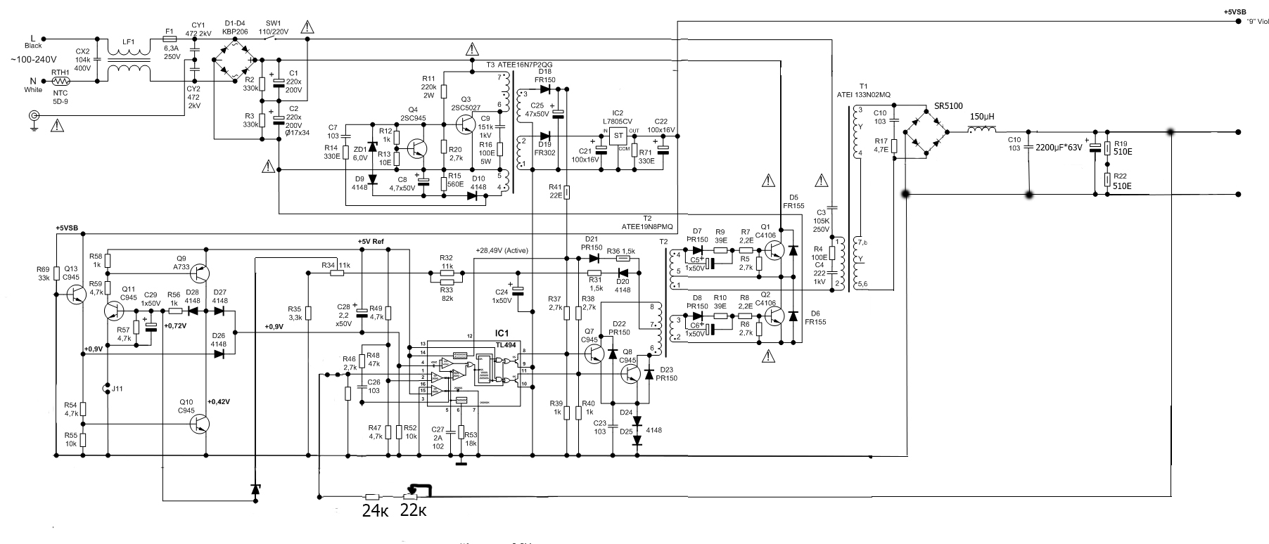 Схема блока питания power master fa 5 1 300w