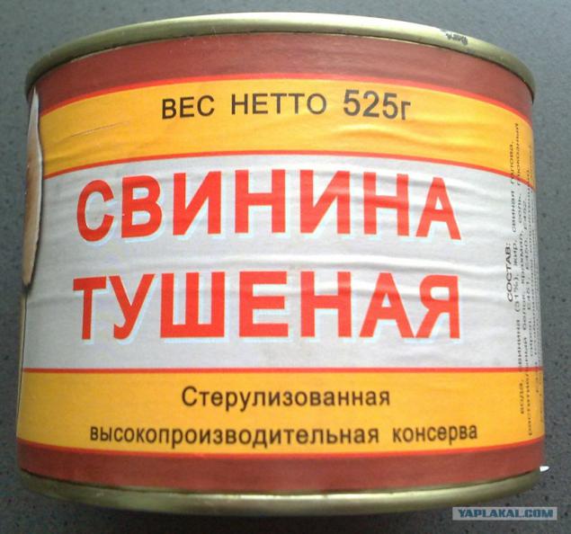 Тушенка великая стена в ссср фото