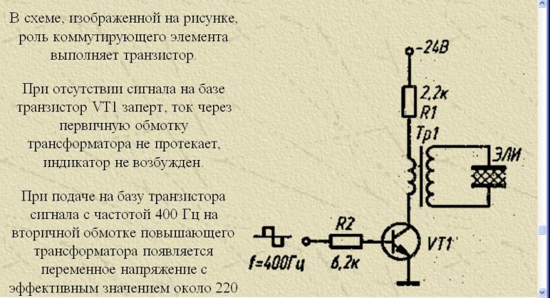 Схема 6 1. ИЭЛ-0-vi схема включения. ИЭЛ-0-IV схема подключения проводов. ИЭЛ-О-IX схема включения. Индикаторы ИЭЛ-0-IX.