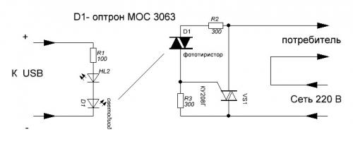 Moc3063m схема включения