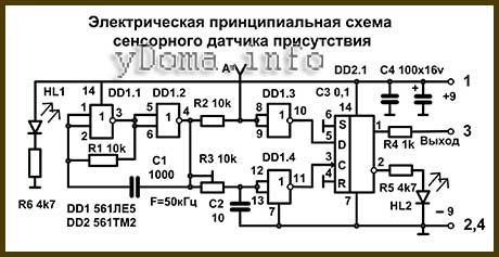 Емкостное реле своими руками схемы