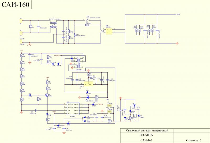 Power Electronics • Просмотр темы - Доработка сварочного инвертора Gero Welder A_TIGA