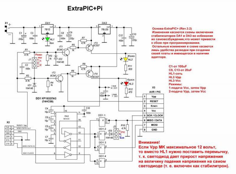 Extra pic программатор схема