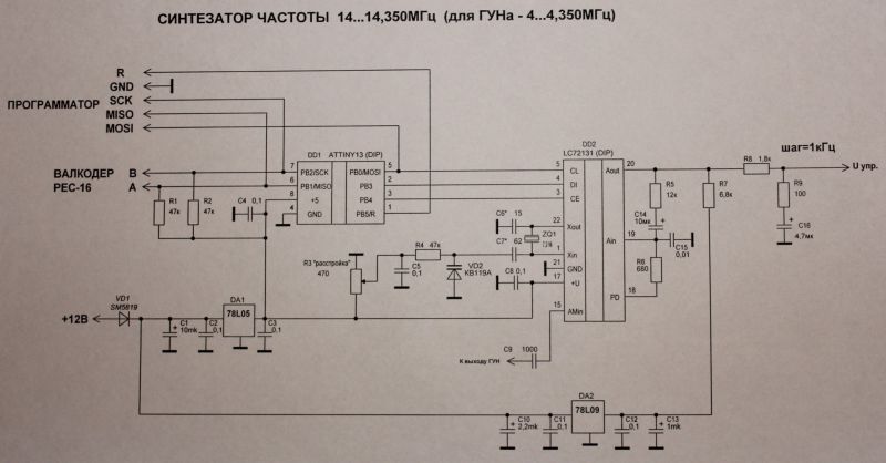 Lc72131 схема управления укв