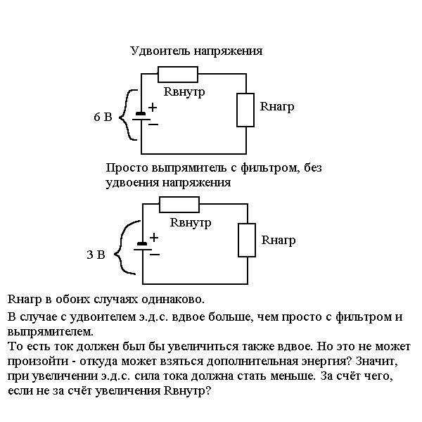 Эквивалент аккумулятора схема