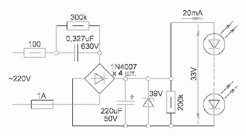 Светодиод электрическая схема