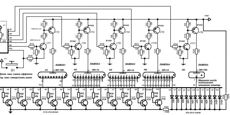 Схема часов на газоразрядных индикаторах схема