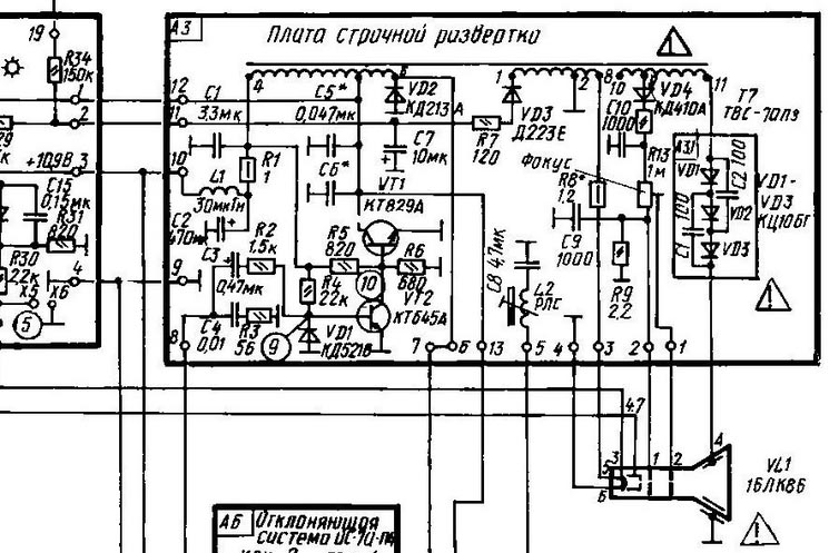 Схема телевизора электроника 409д