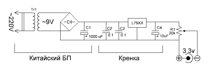 Стабилизатор 7905 схема включения