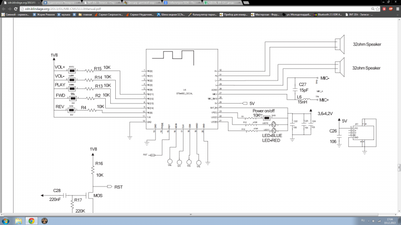 Блютуз наушники схема