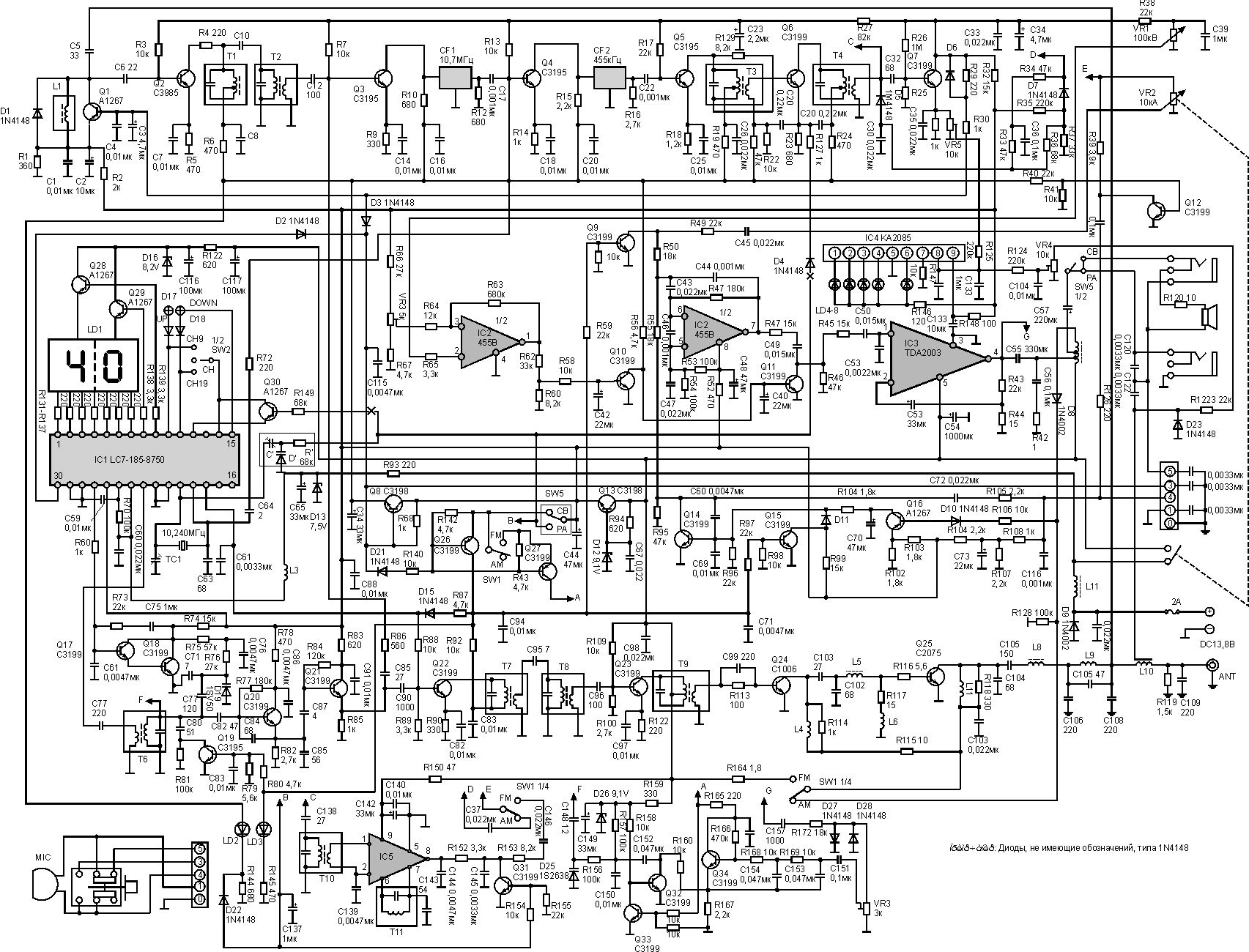 Алан 100 схема