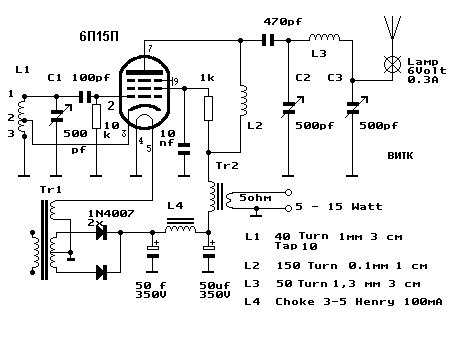 Схема передатчика на 3 мгц на 6п3с гу 50