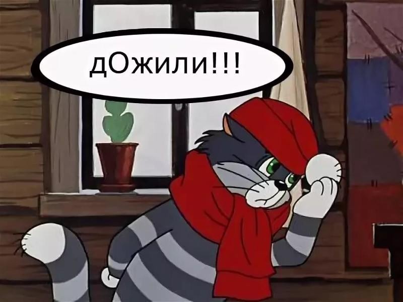 Кот матроскин фамилия такая