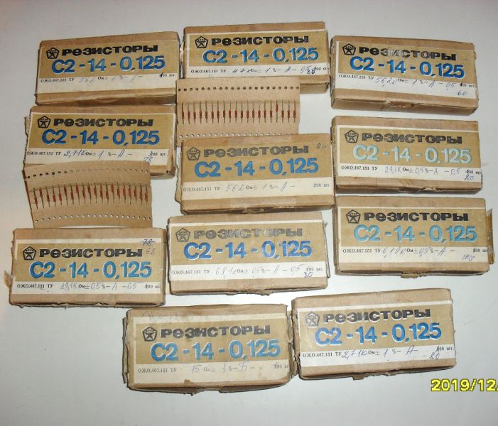 С2 29в 0. Советские высокоточные резисторы. С2-14 резистор. Резисторы с2-36. С5-60 резистор.