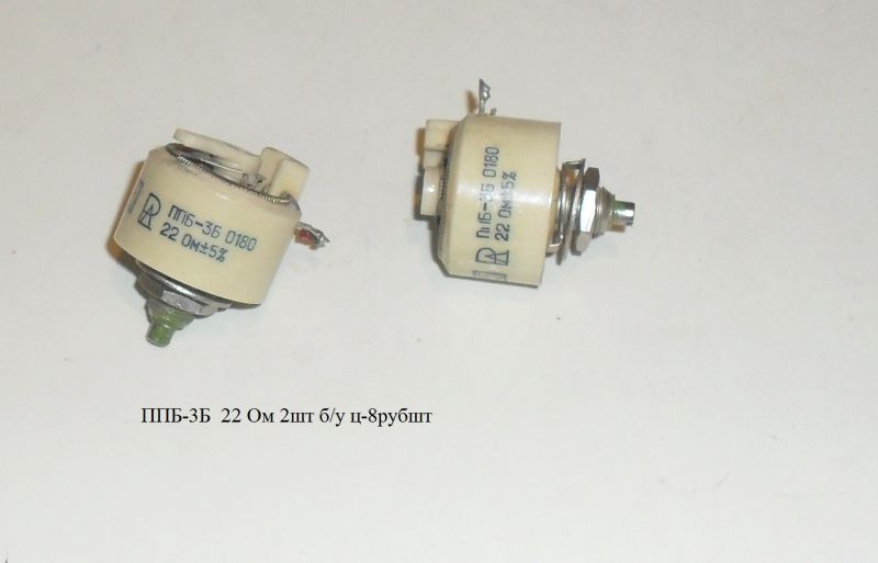 Сп 3 12. Переменные резисторы сп3-30е. Потенциометр сп3-30г. Резистор сп3-23б. Резистор переменный сп3-36м.