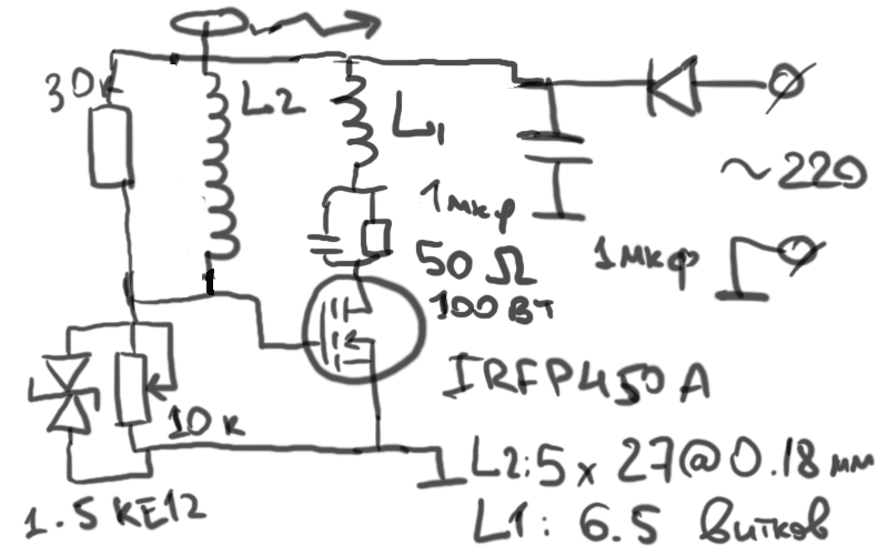 Схема катушки тесла на транзисторе irfp460